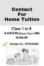 Home tuition