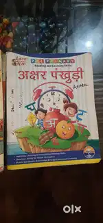 Books 2nd andd 1st st joseph and agi school