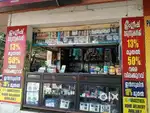 Good running medical shop..