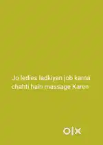 Jo ladies ladkiyan job karna chahti hain massage karen