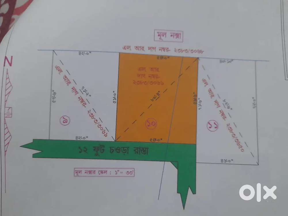plot for sale