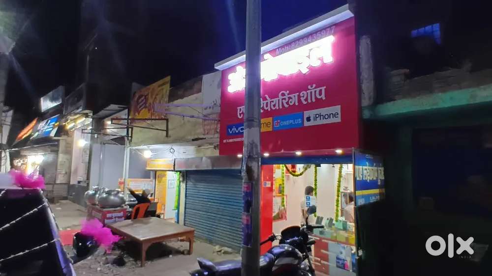 Rudrapur Bus Station shop
