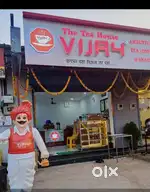 AMRUTULY CHAI &NASTA CENTRE