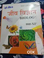 Ncert biology passbook