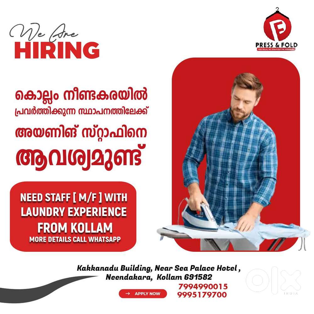 Ironing Staff അയണിങ് സ്റ്റാഫിനെ ആവശ്യമുണ്ട്