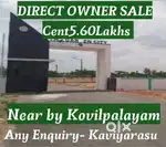 NEAR BY DTCP PLOT SALE KOVILPALAM  NEAR BY