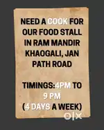 COOK Needed