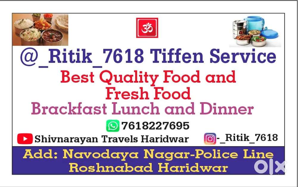Tiffen service