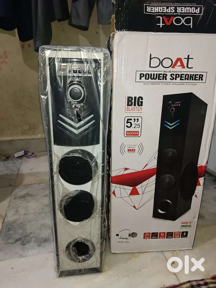 Boat home theatre