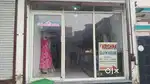 Shop ka saman