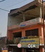 New property