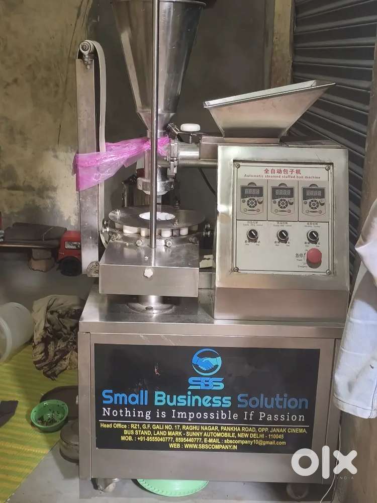 New machine
