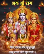 किराए के लिए