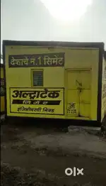 जागा विकणे आहे.