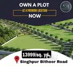 Anant Vatika Green City