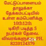 Office assistance