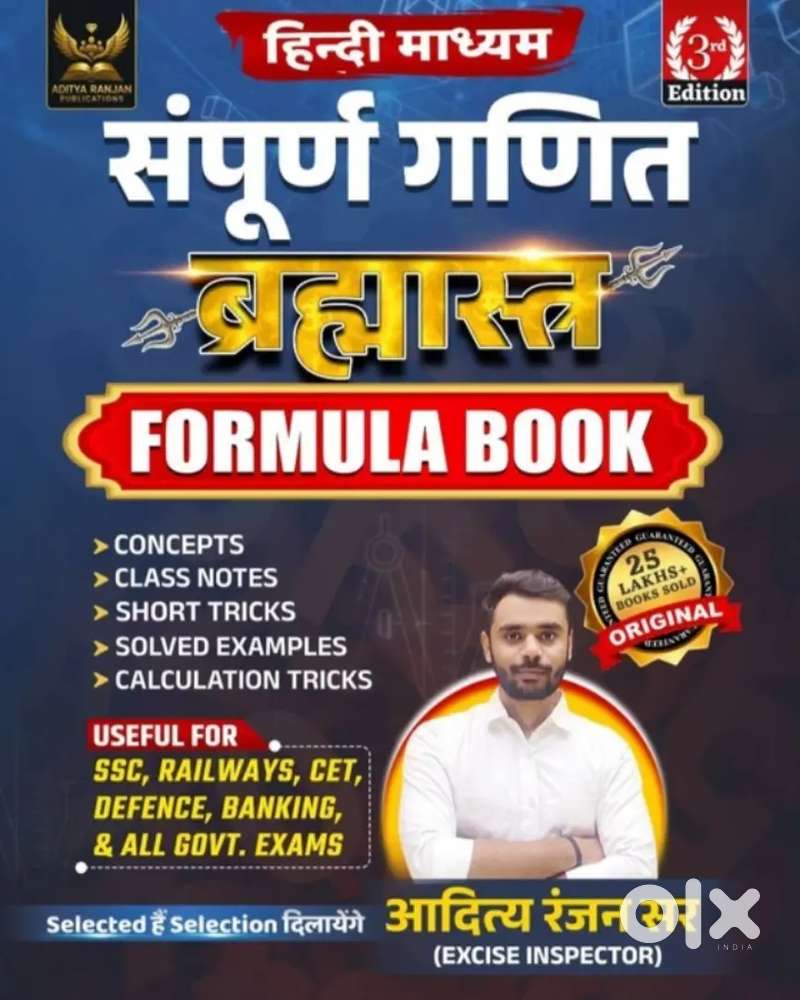 Formulas book