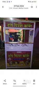 Urgent sell