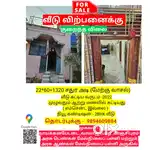 2BHK 3YEARS OLD HOUSE IMMEDIATE SALE