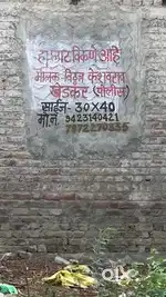 Residential Plot with All Clear Documents & Prime Location Sangvi Ned