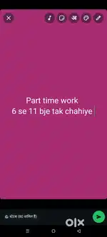 Kam chahiye 6 se 11 ya 12 bje tak