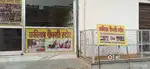 Required girl for cosmetic shop