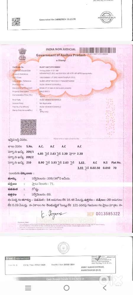 Opp.RDT stadium, Anantapur