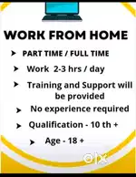 Work from home