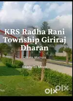 Govt Approved Plots Shri Radha Rani Townshipe Krs Group लाया है