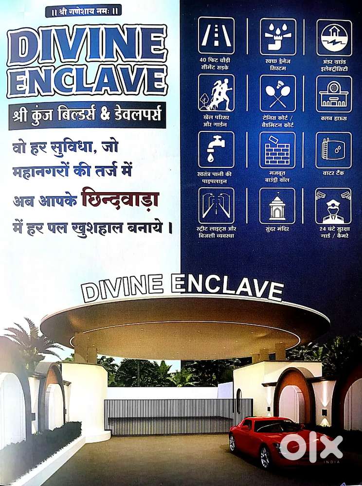 Khajri road near Pawar petrol pump