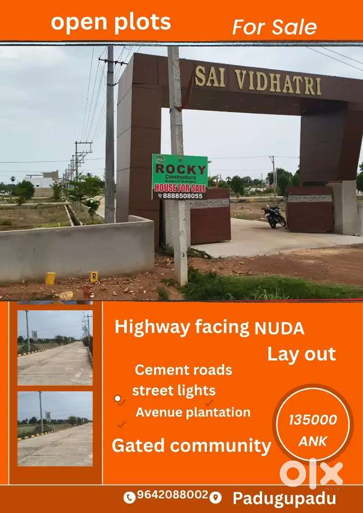 Investment plots on Highway ( పడుగుపాడు) near Nellore