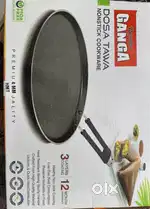 Friying pan
