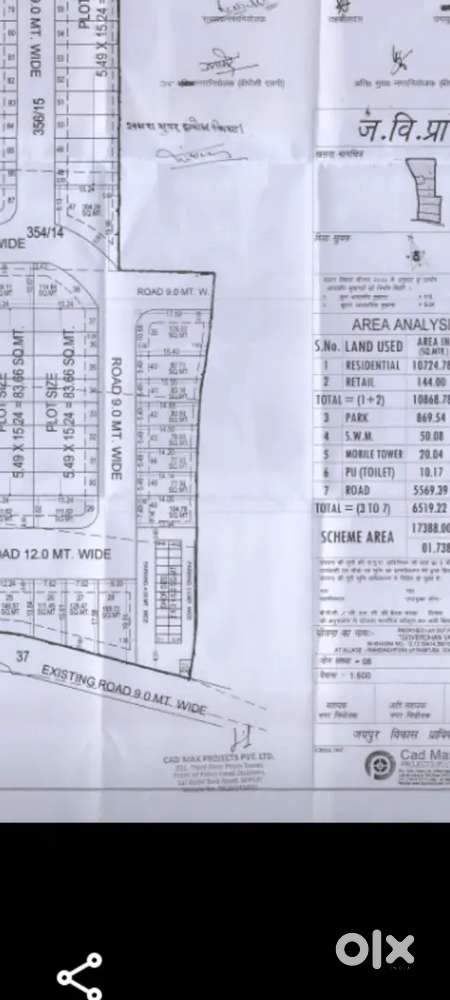 Shop land for sell
