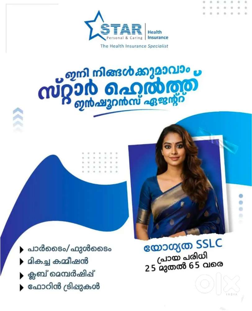 Health insurance adviser