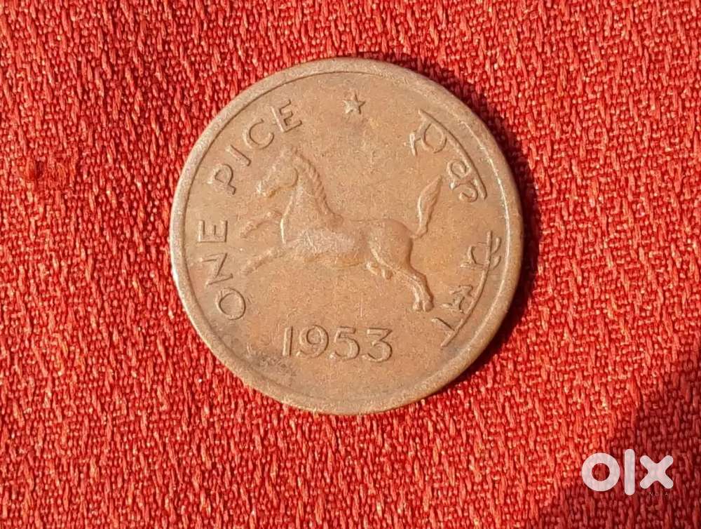 Coin is rare