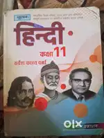 Hindi book