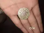Ram darbar coin