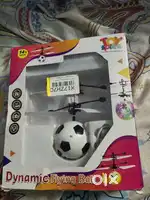 Dynamic  flying Ball