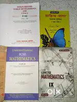 Class 9 ICSE BOOKS