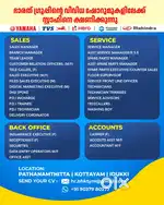 We are hiring
