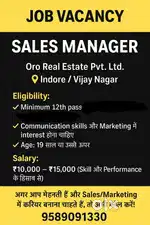Job Vacancy in Indore – Sales Manager  12th Pass Eligible  Salary 10