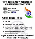 Work from home