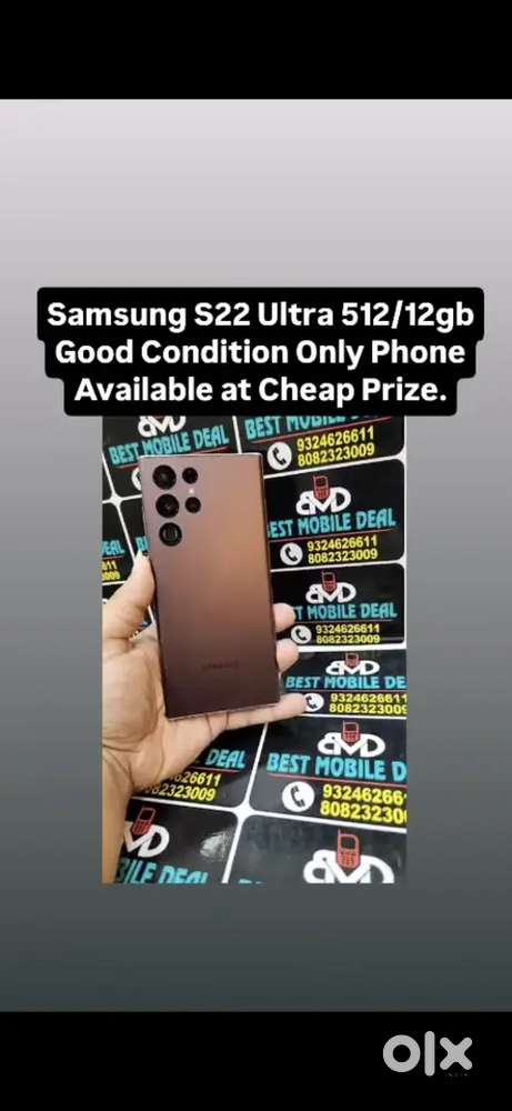 Samsung S22 Ultra 512/12gb Indian Unit Only Phone*Exchange Available*