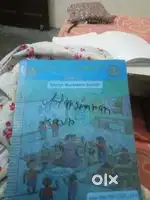 Mission Samrat book English worksheet book