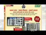 EWS FLAT FOR SALE