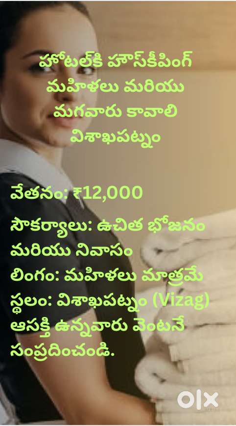 OYO hotels house keeping staff