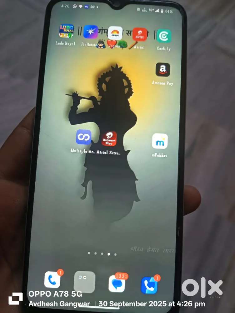 Iqoo z6 lite 5g