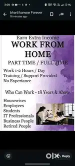 Work from home