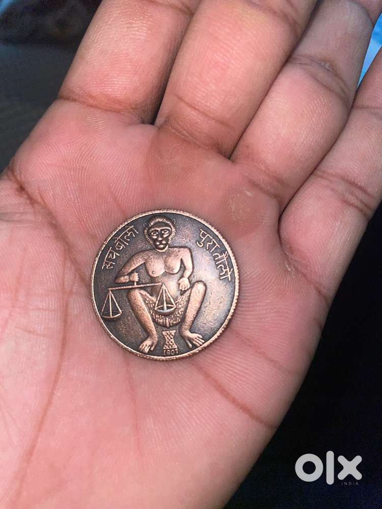 Old coin east India company