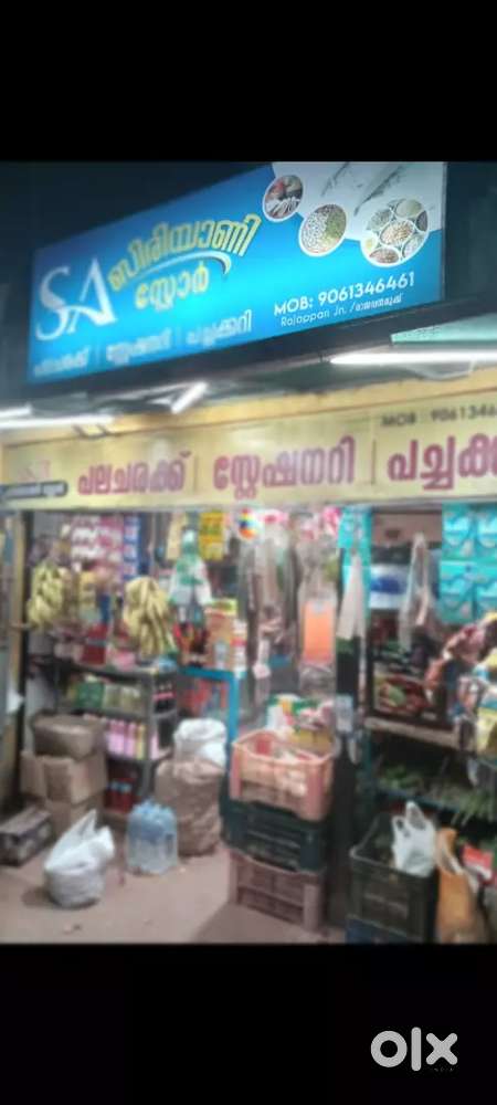Near rajappan junction